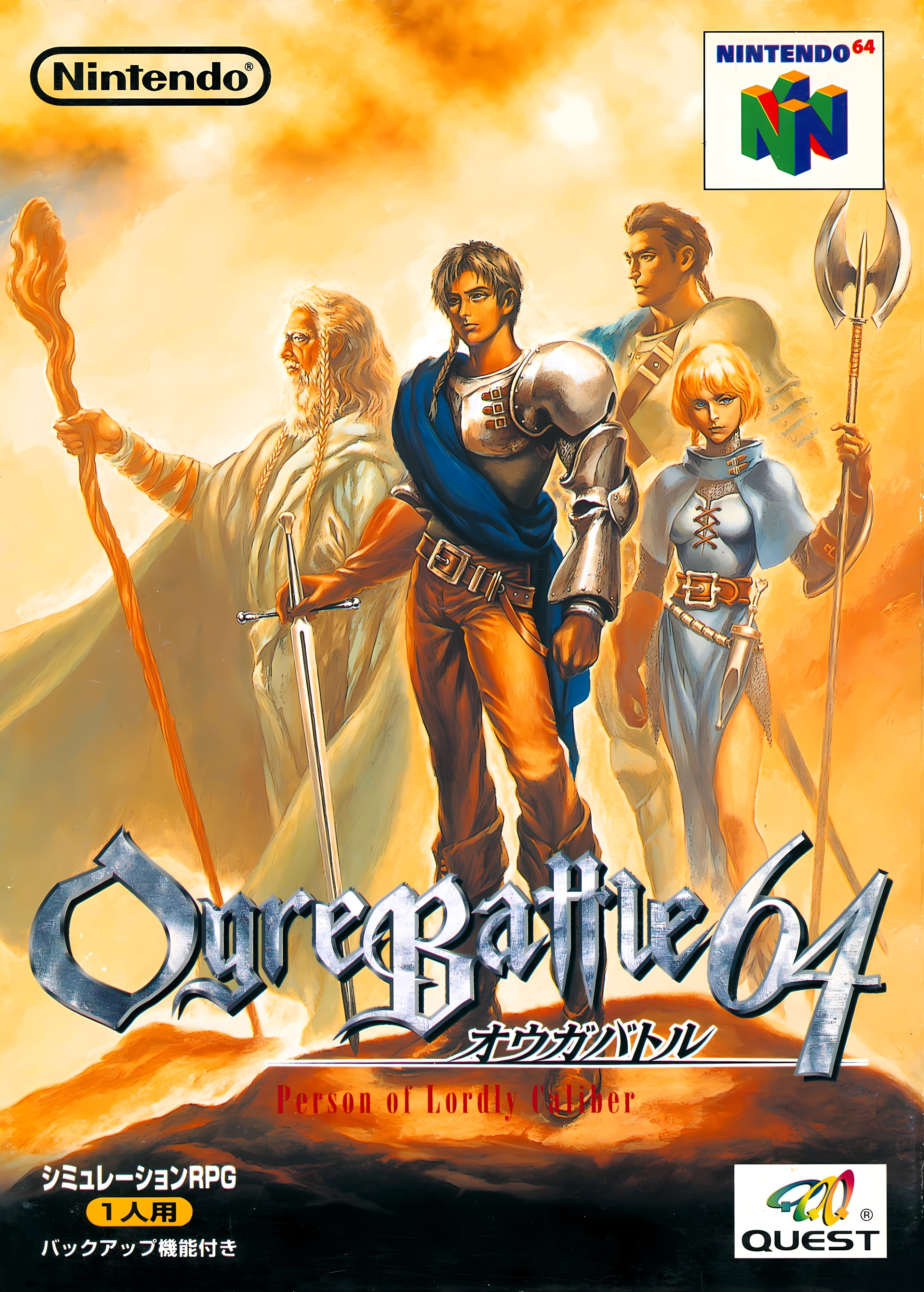 Ogre Battle 64
